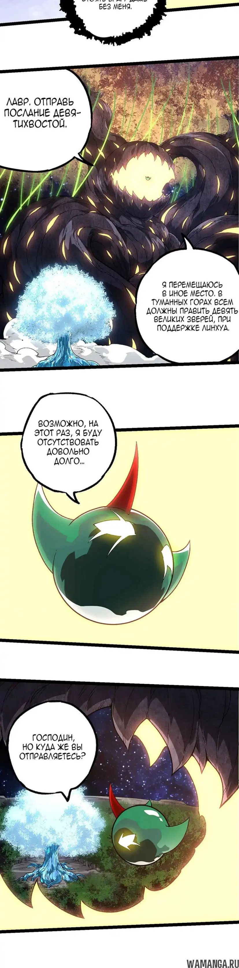 Page 18.000