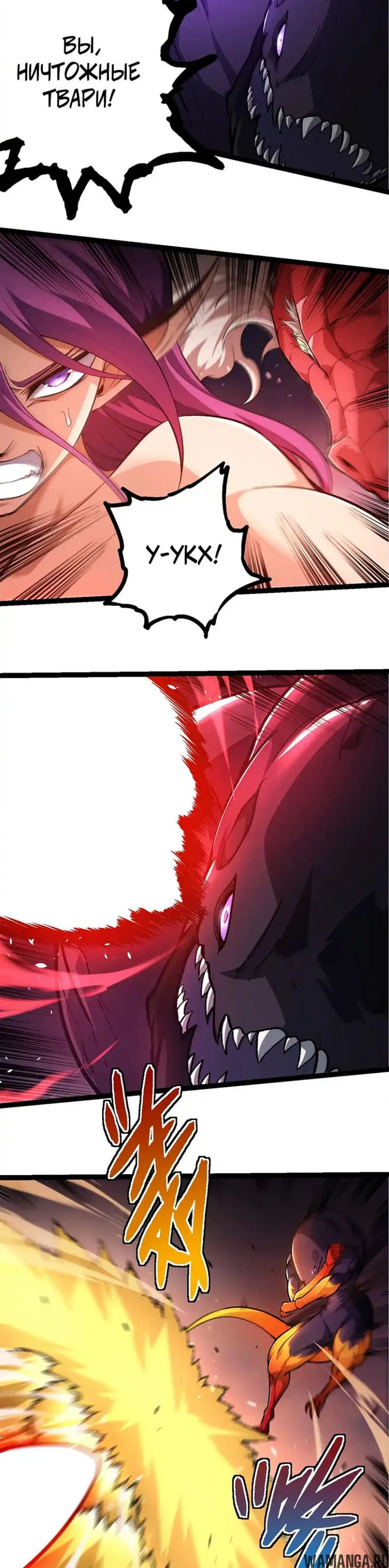 Page 18.000
