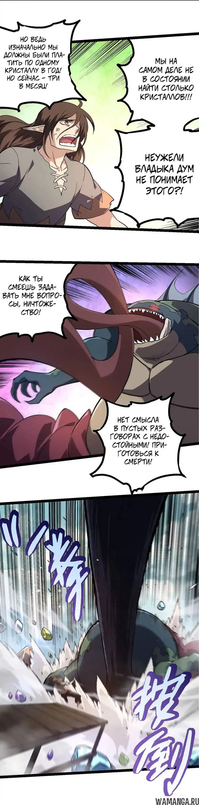 Page 18.000