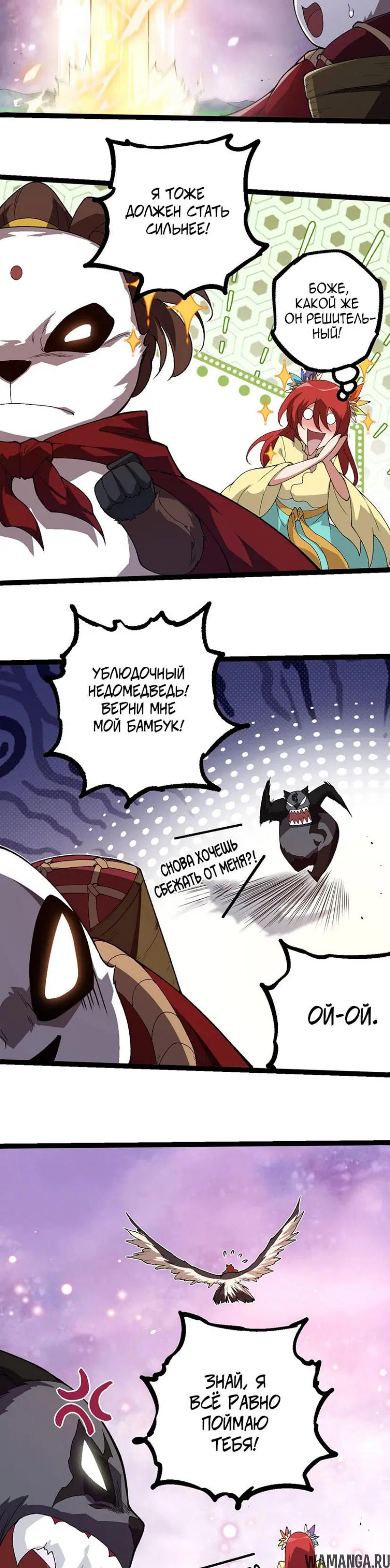 Page 18.000