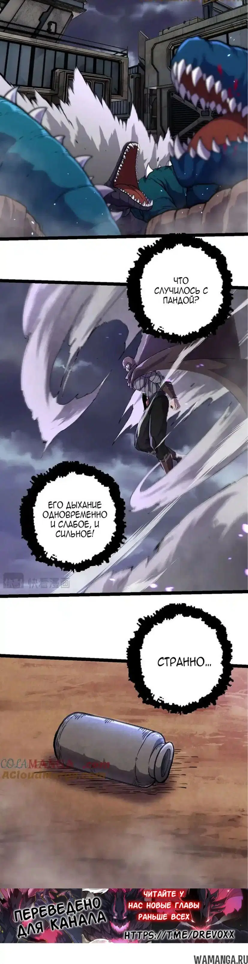 Page 18.000