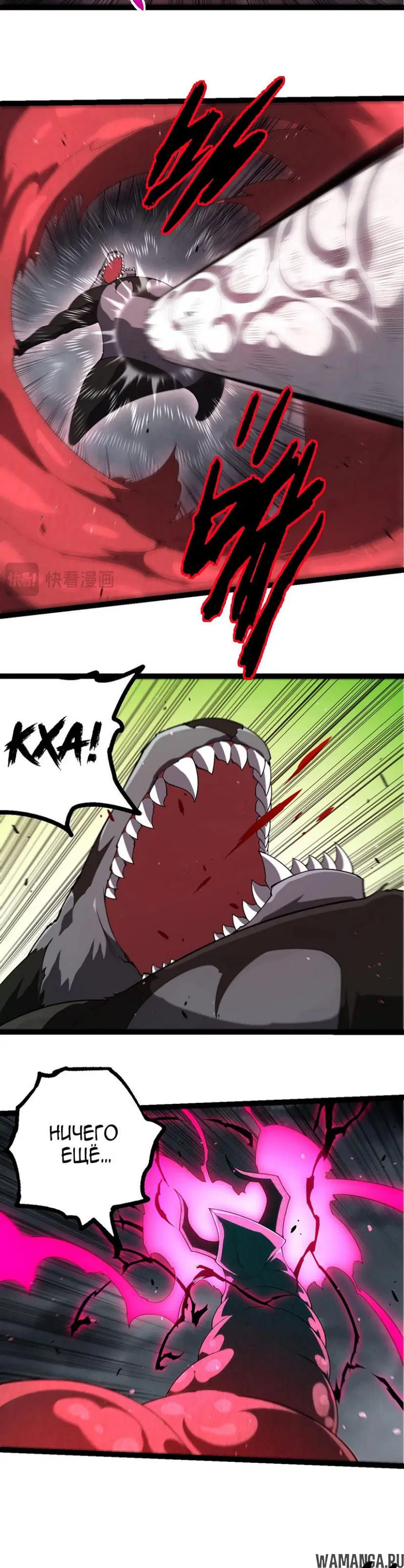 Page 18.000