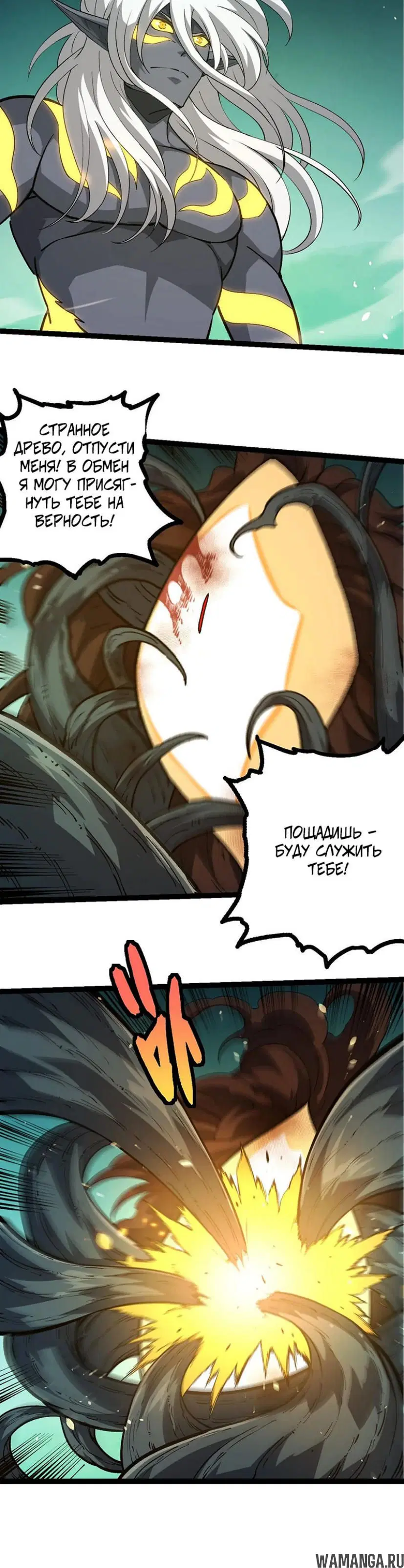 Page 18.000