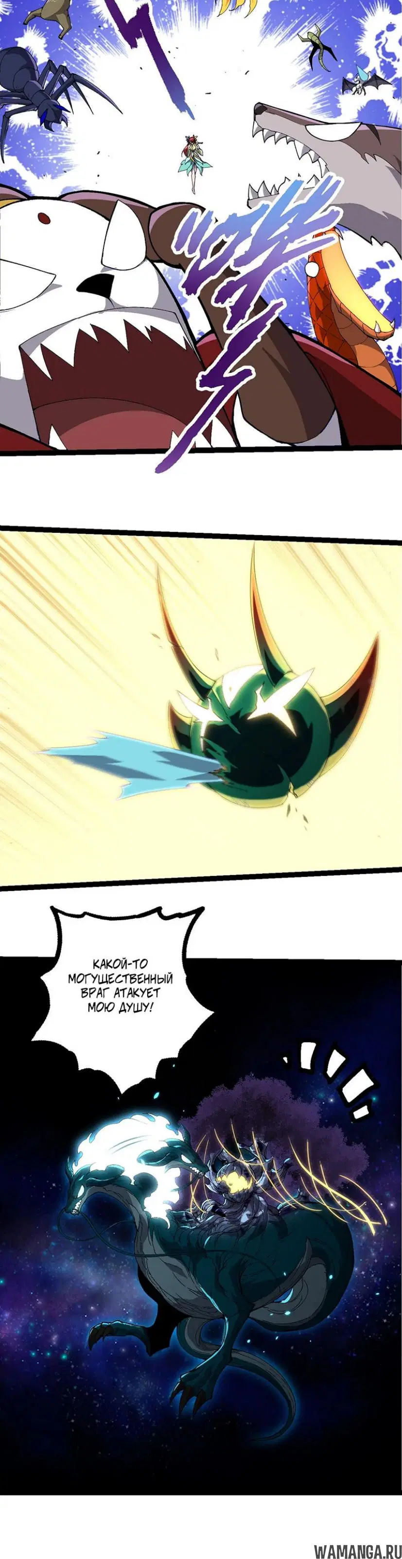 Page 18.000