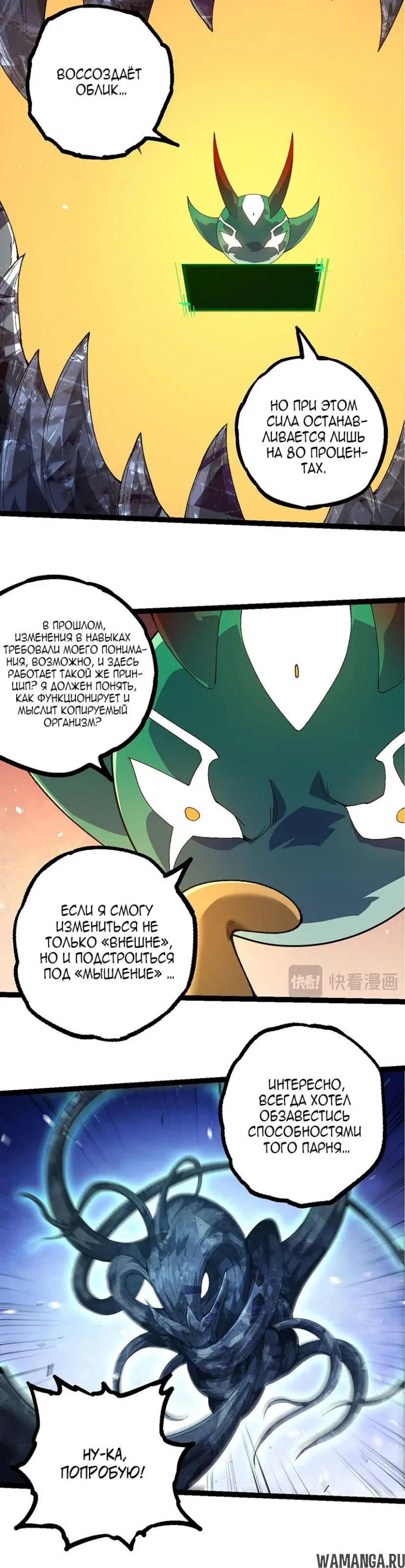 Page 18.000