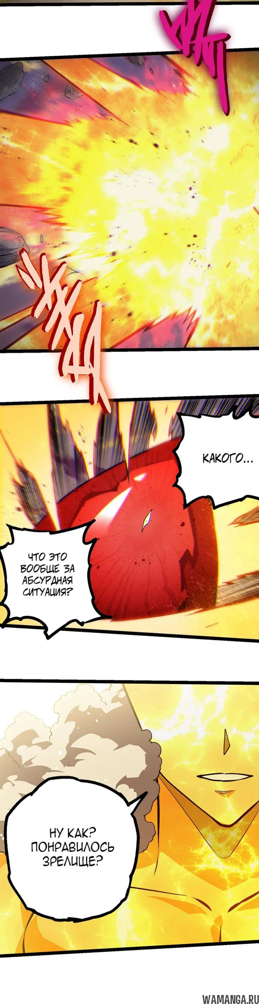 Page 18.000