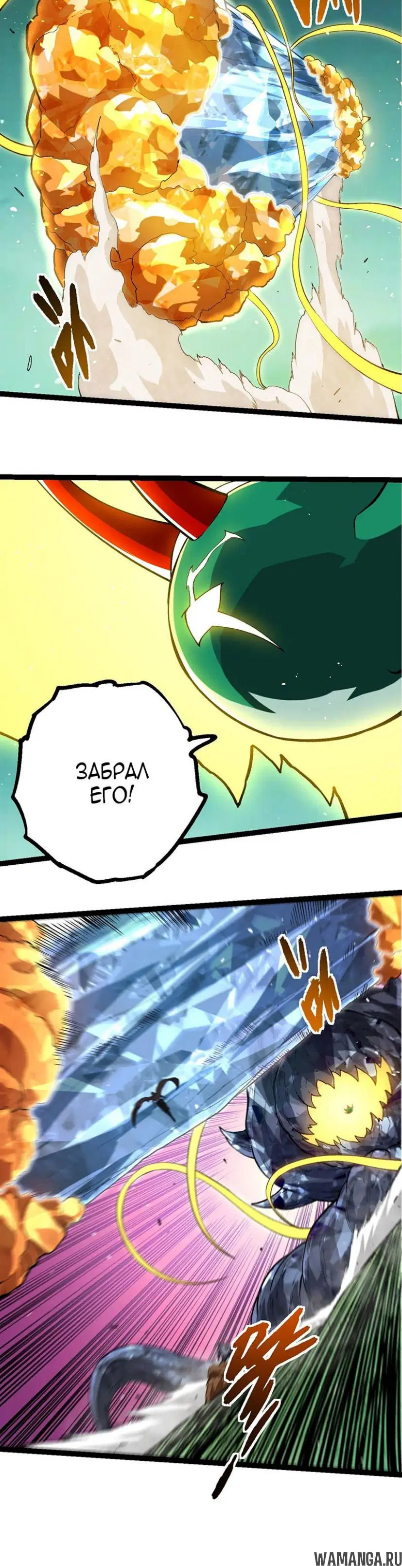 Page 18.000
