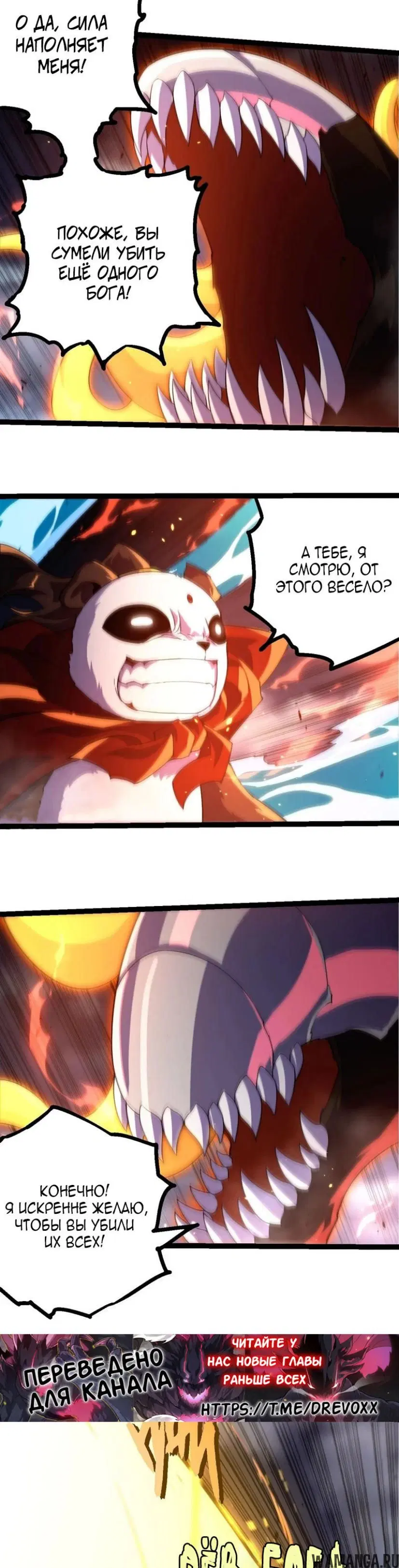 Page 18.000