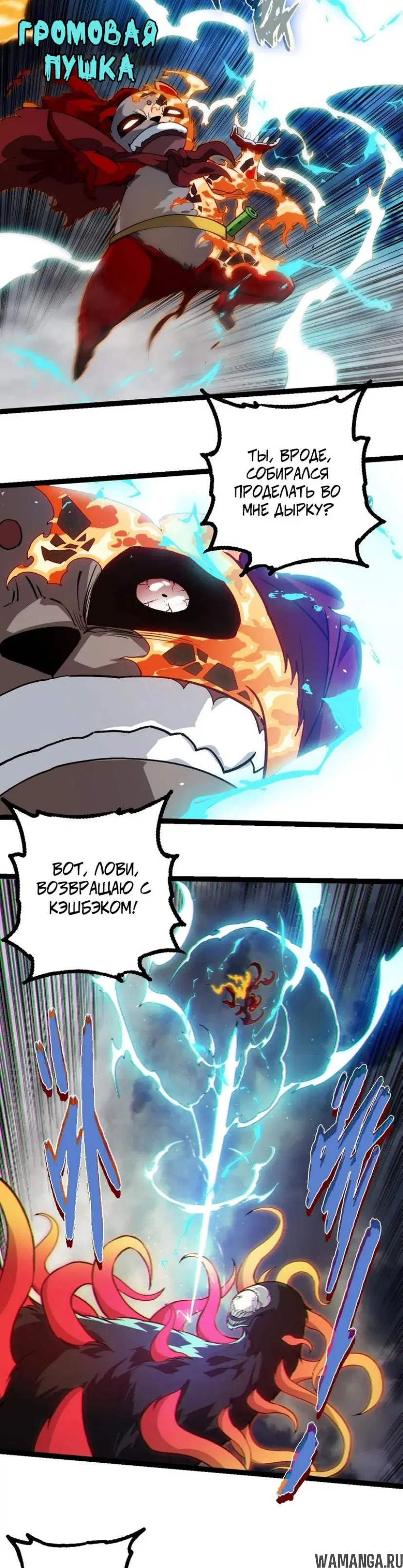Page 18.000