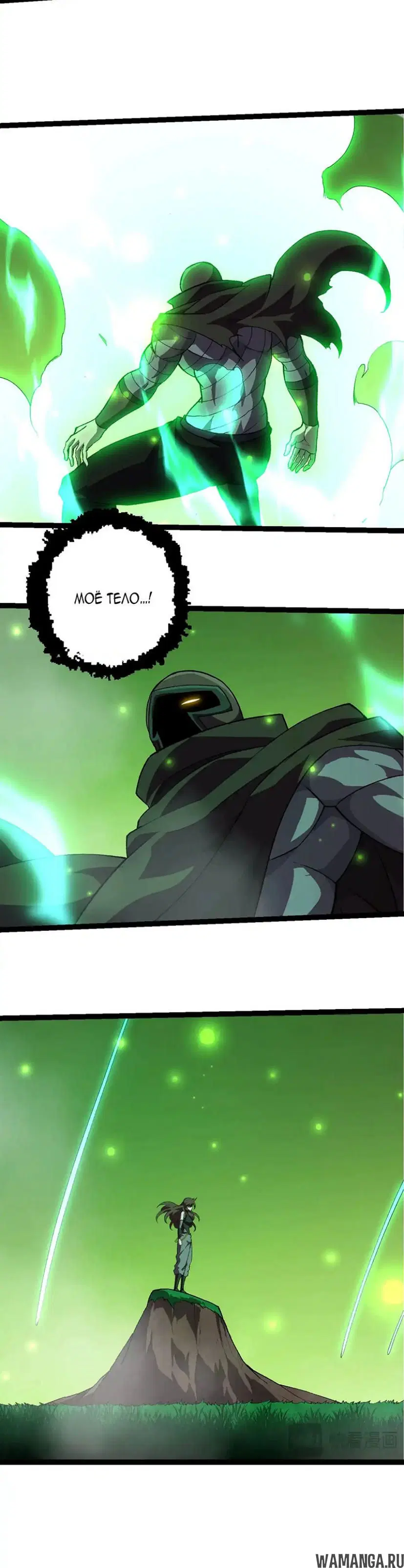 Page 18.000