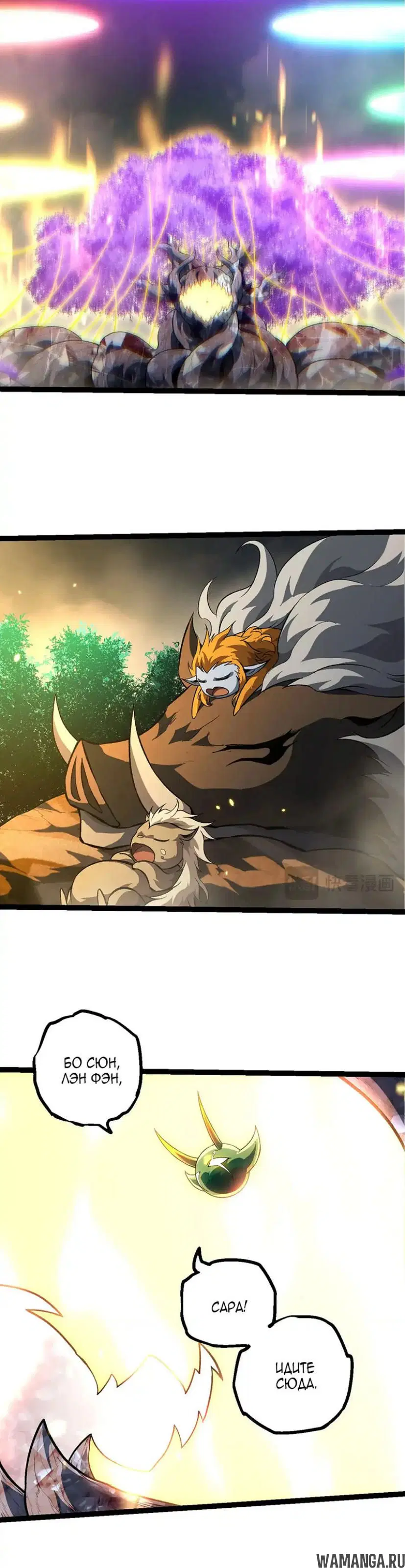Page 18.000
