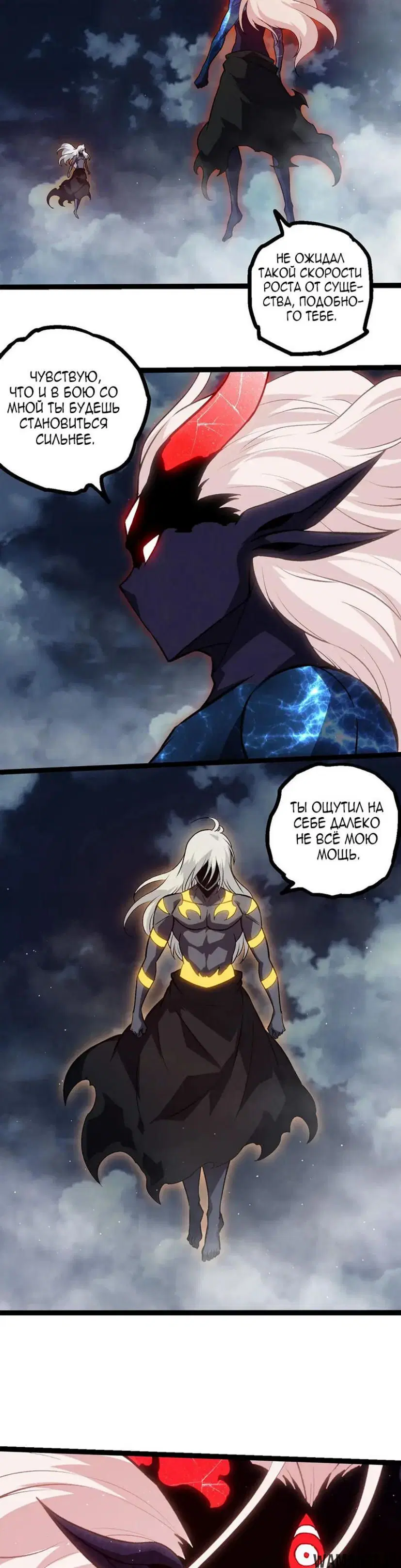 Page 18.000