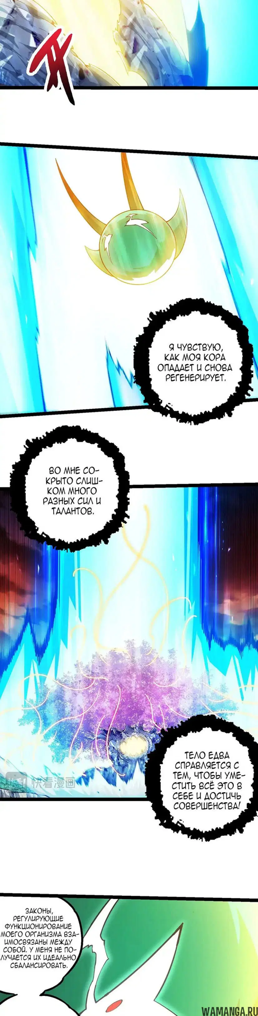 Page 18.000