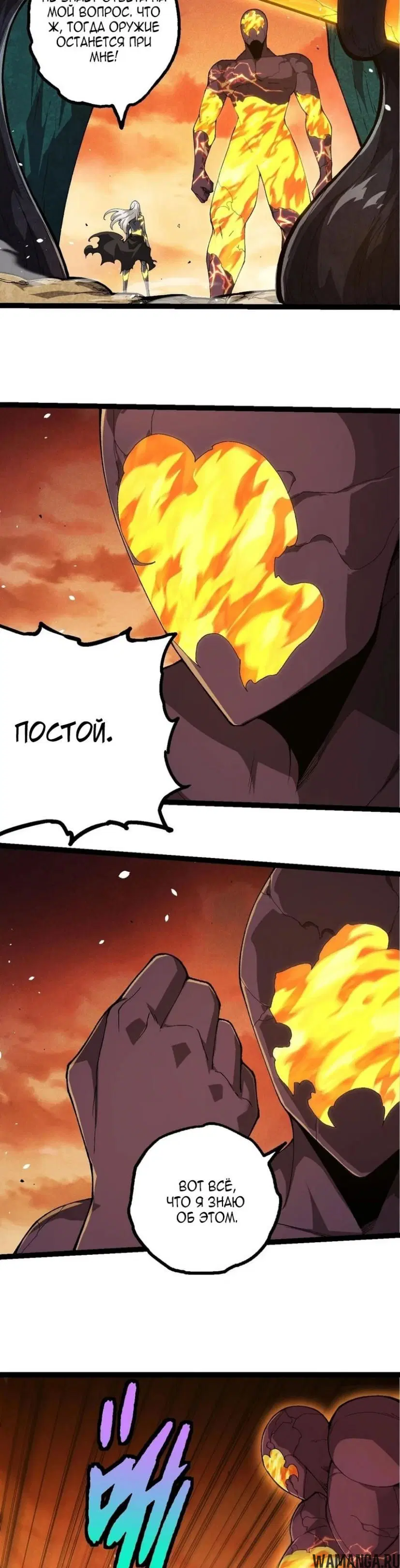 Page 18.000