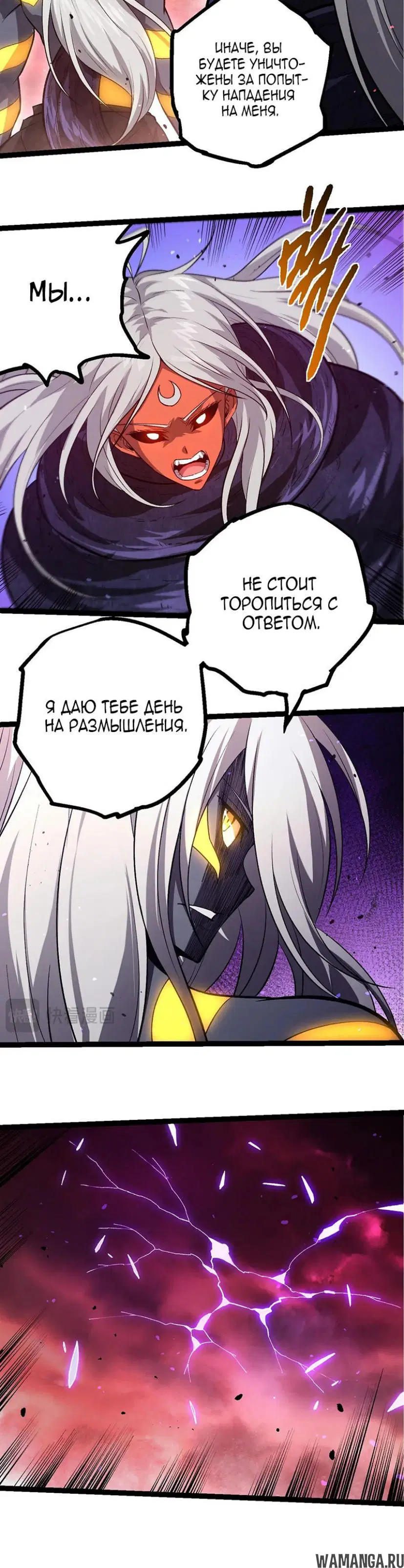 Page 18.000