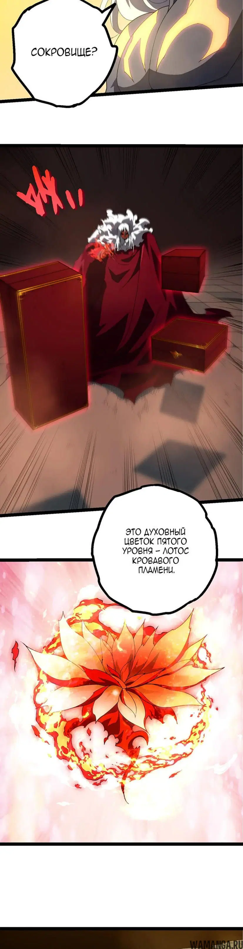 Page 18.000