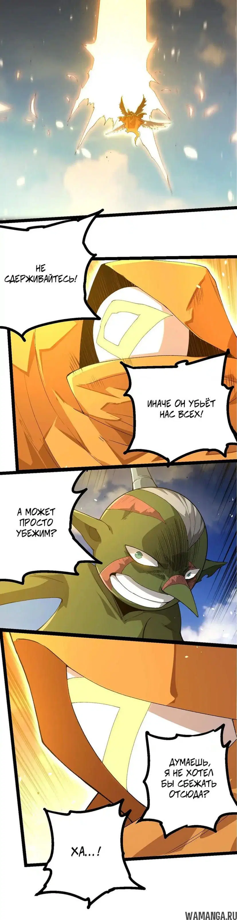 Page 18.000