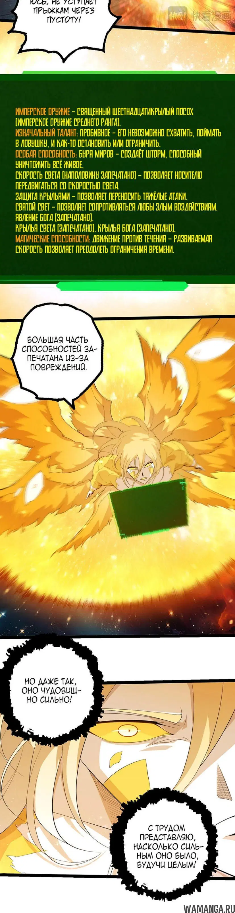 Page 18.000
