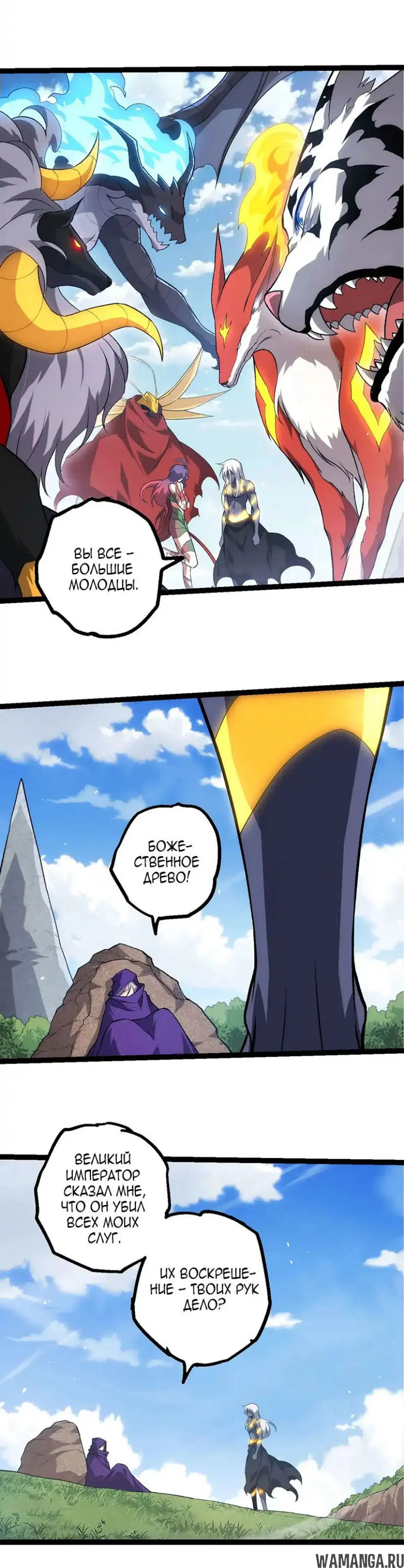 Page 18.000