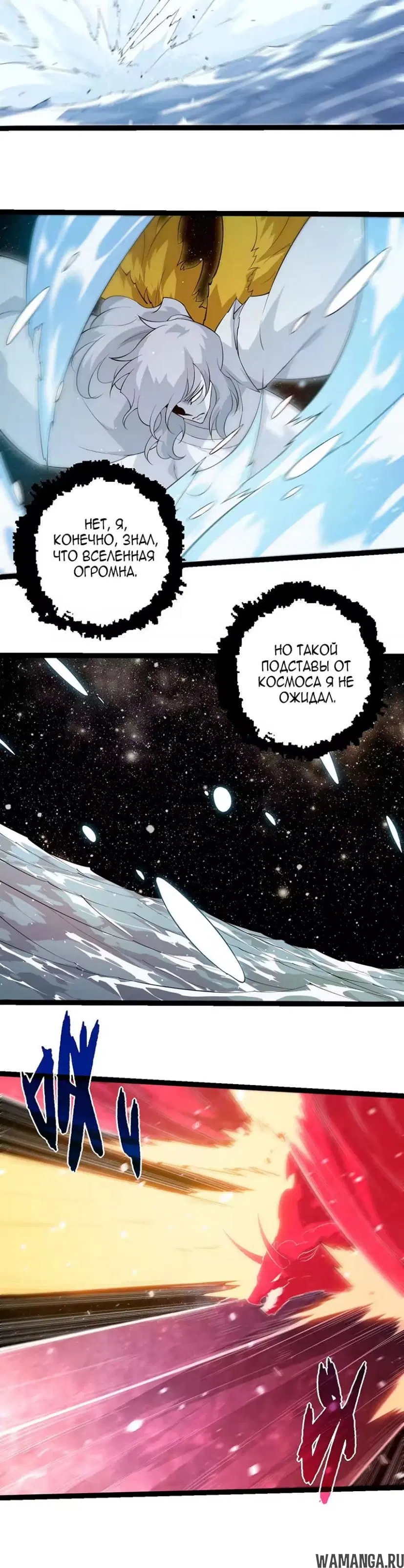 Page 18.000