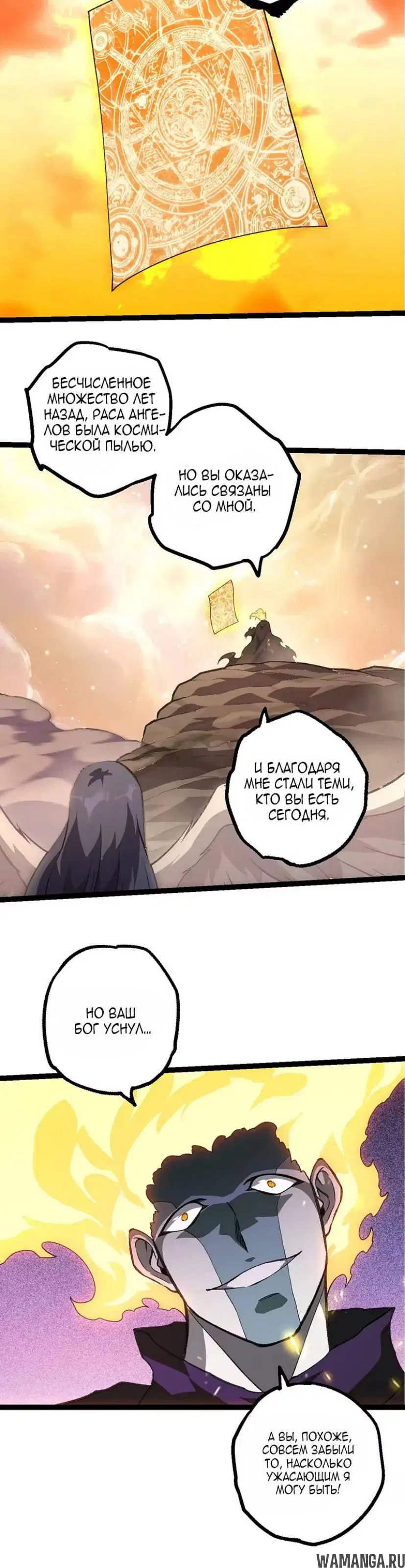 Page 18.000