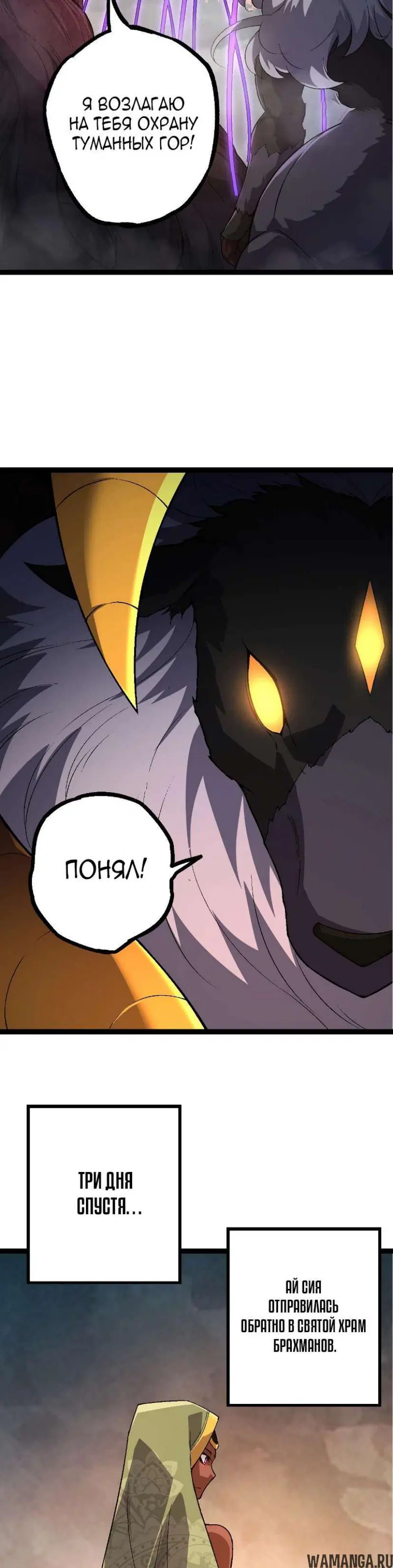 Page 19.000