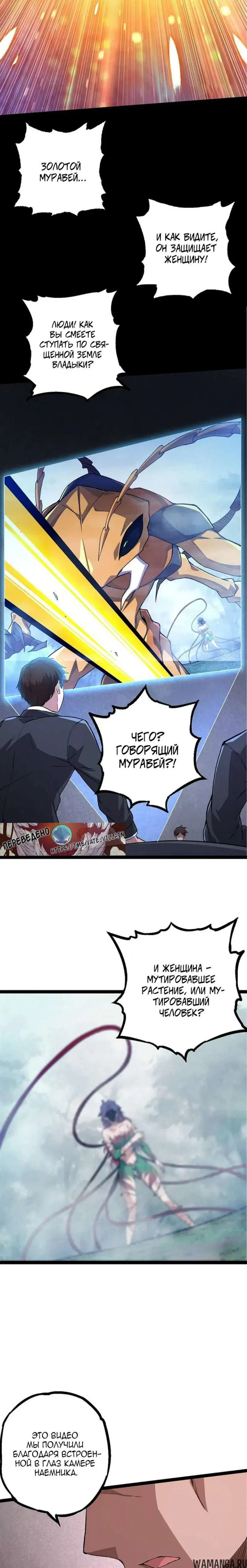 Page 19.000