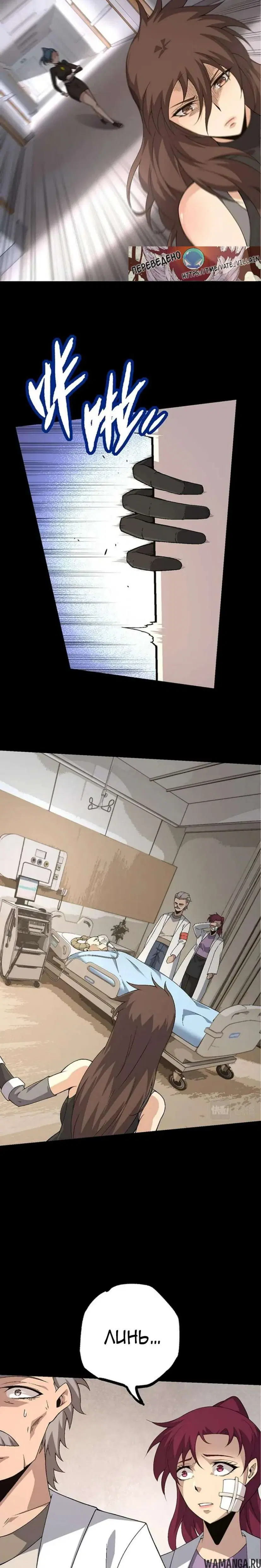 Page 19.000