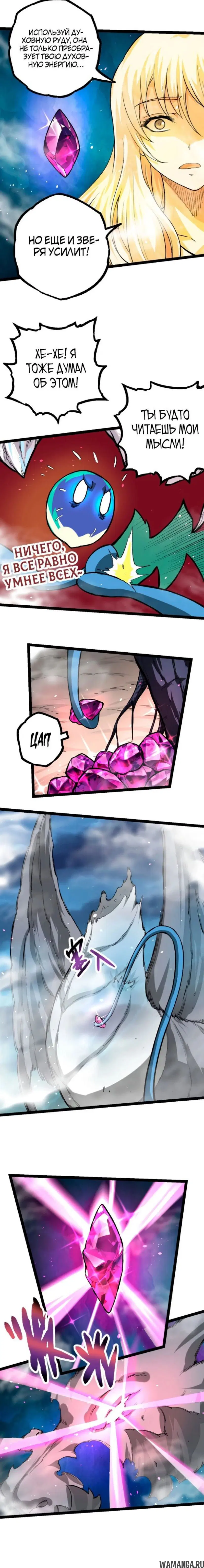 Page 19.000