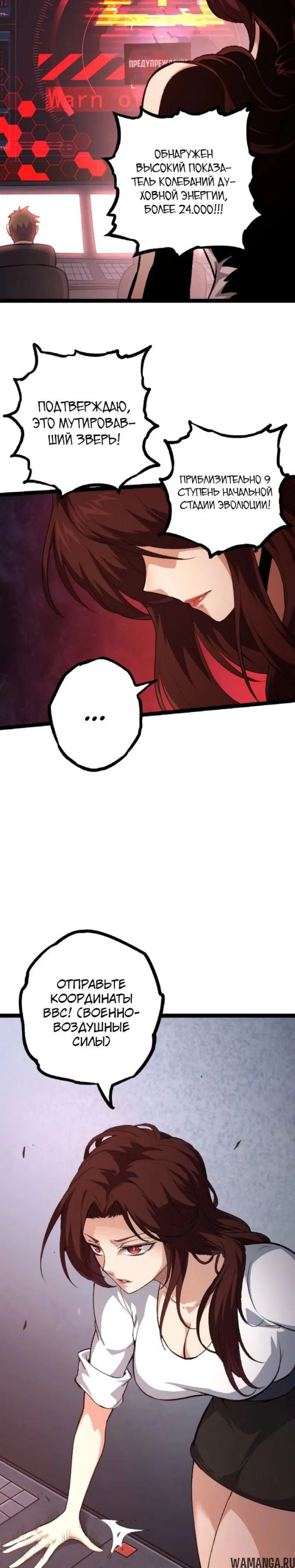Page 19.000