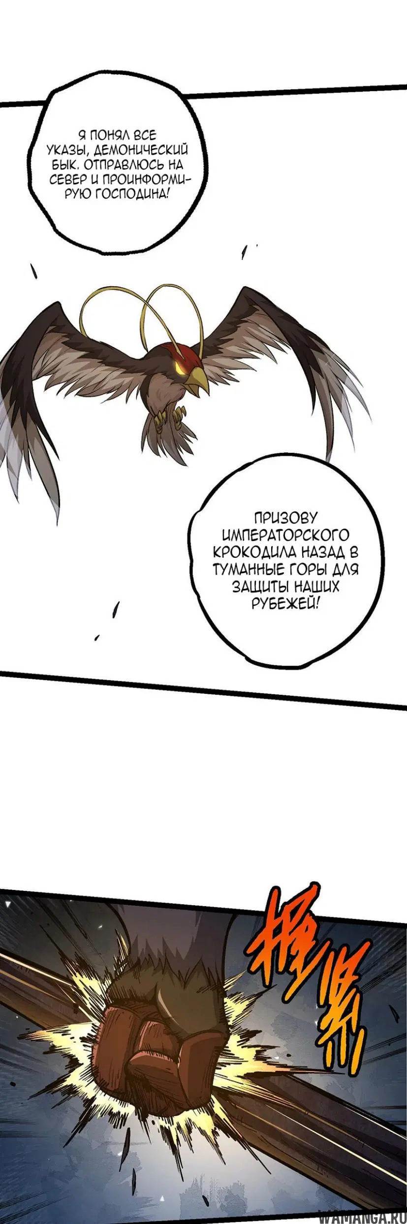 Page 19.000