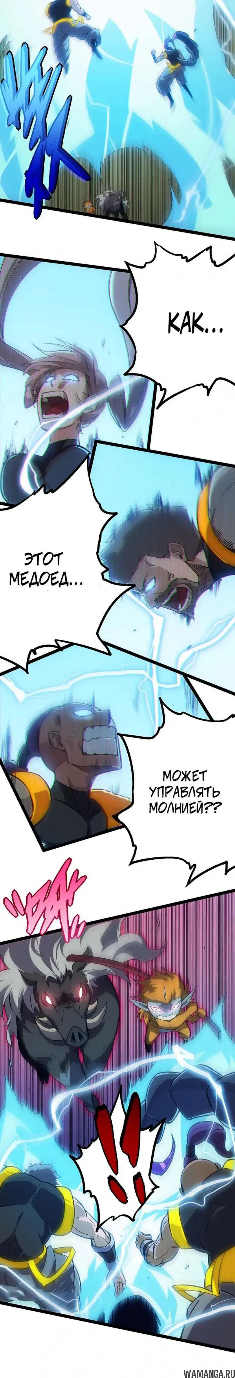 Page 19.000