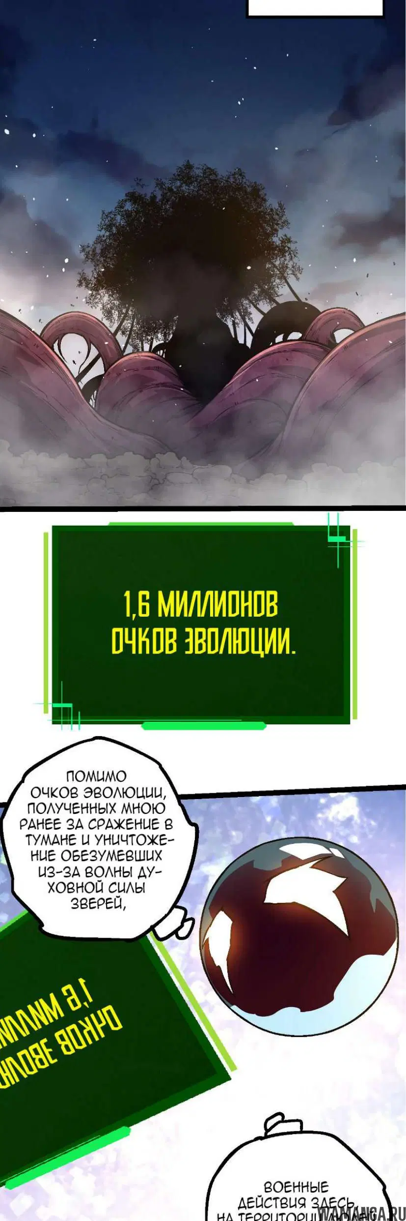 Page 19.000