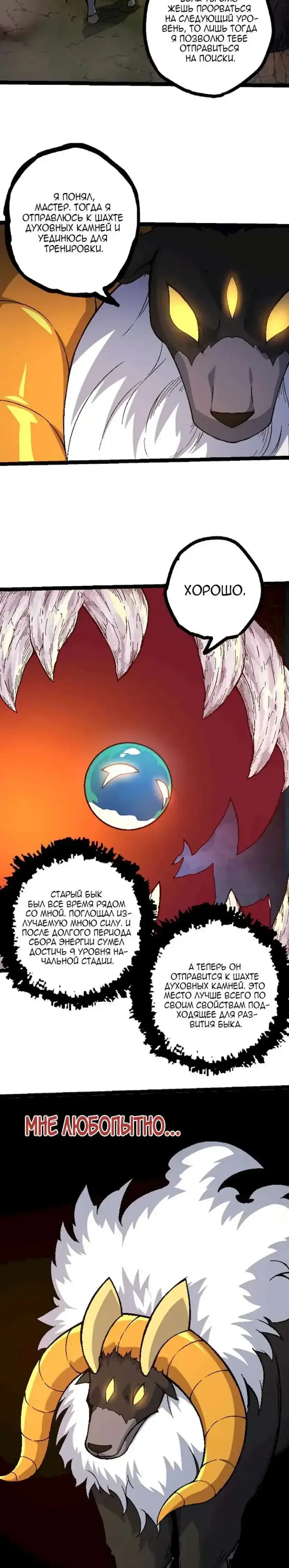 Page 19.000