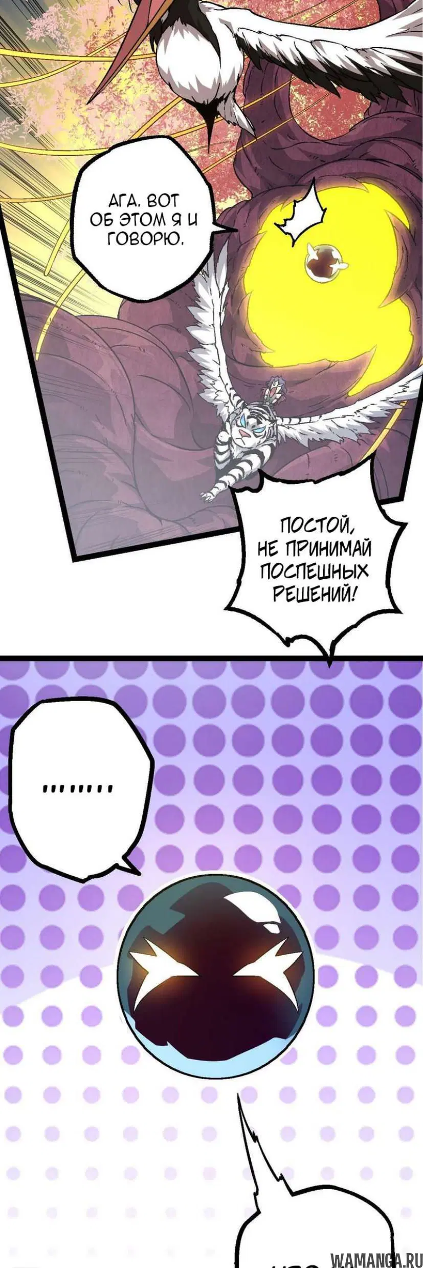 Page 19.000