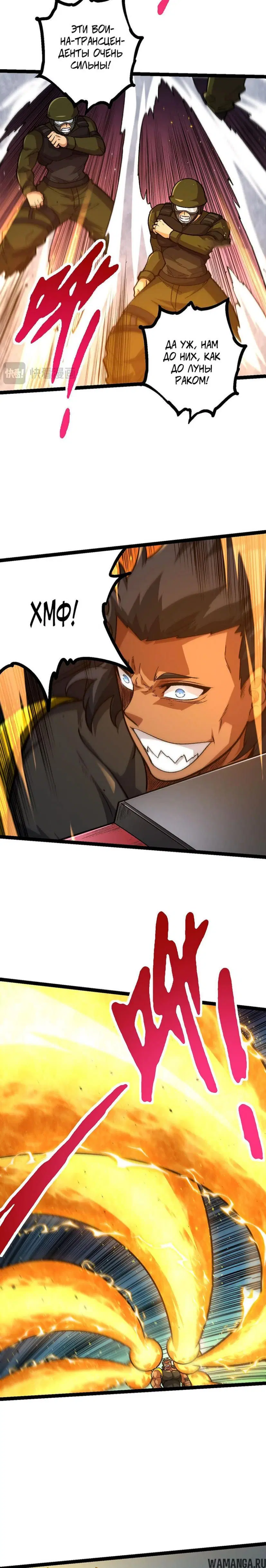 Page 19.000