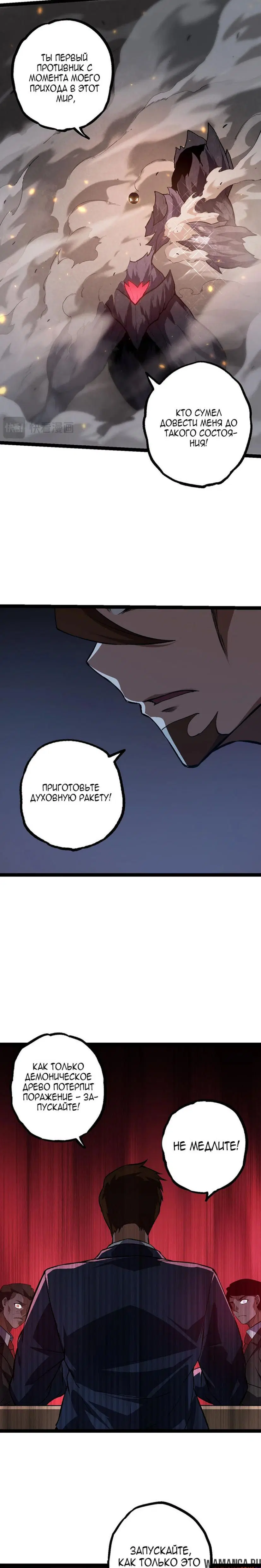 Page 19.000