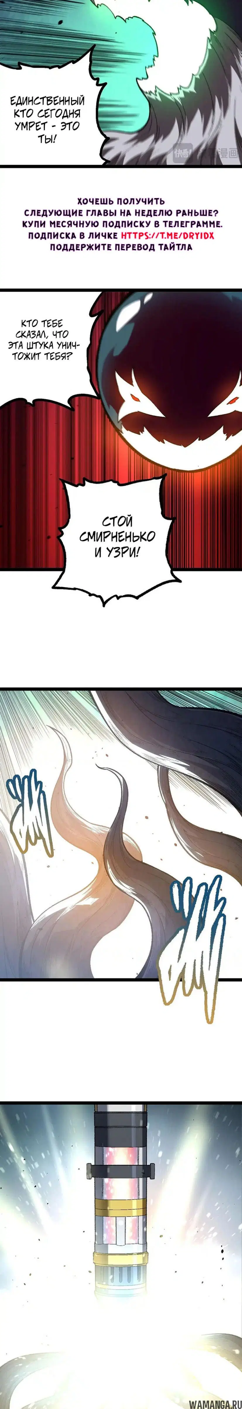 Page 19.000
