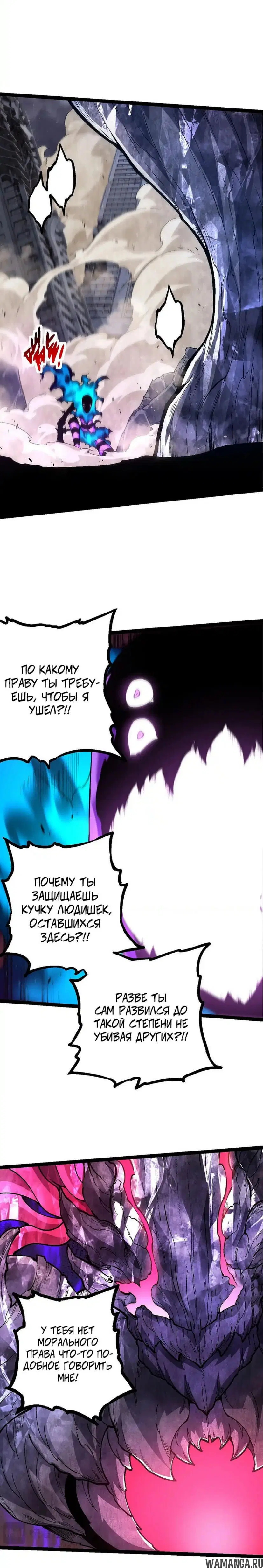 Page 19.000