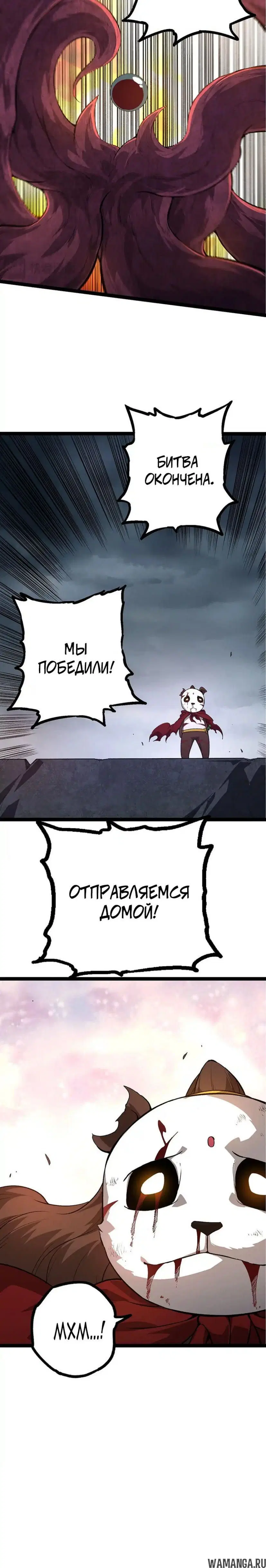 Page 19.000
