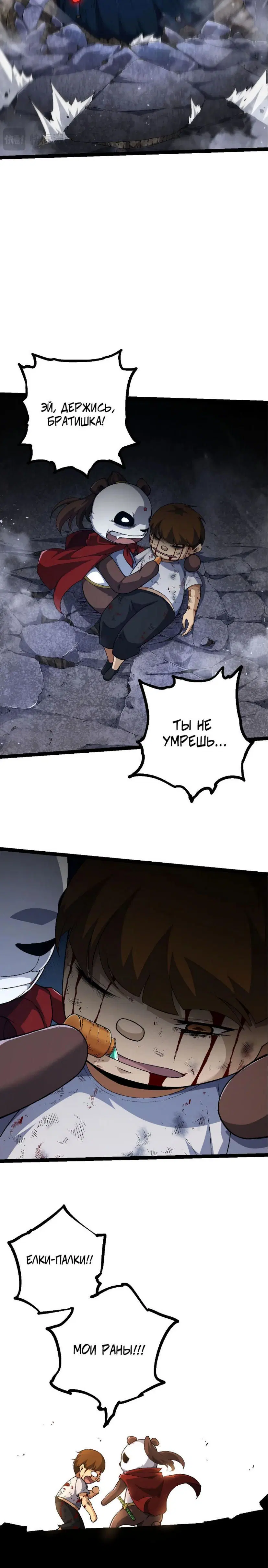 Page 19.000