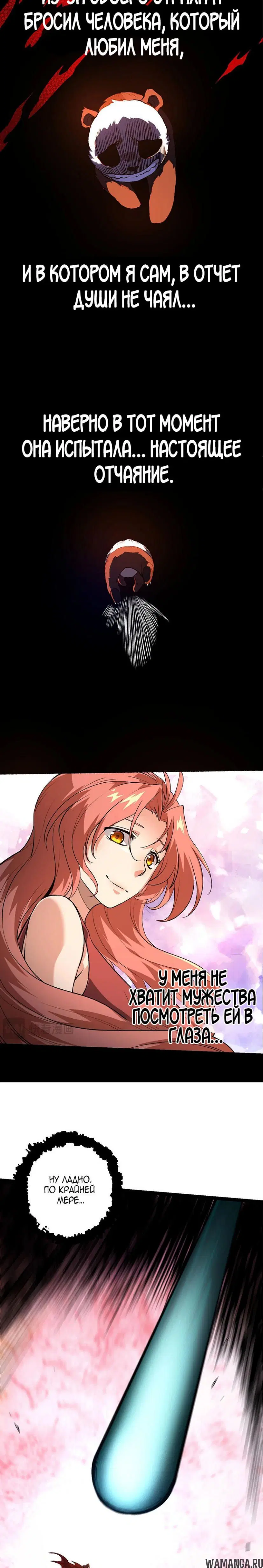 Page 19.000