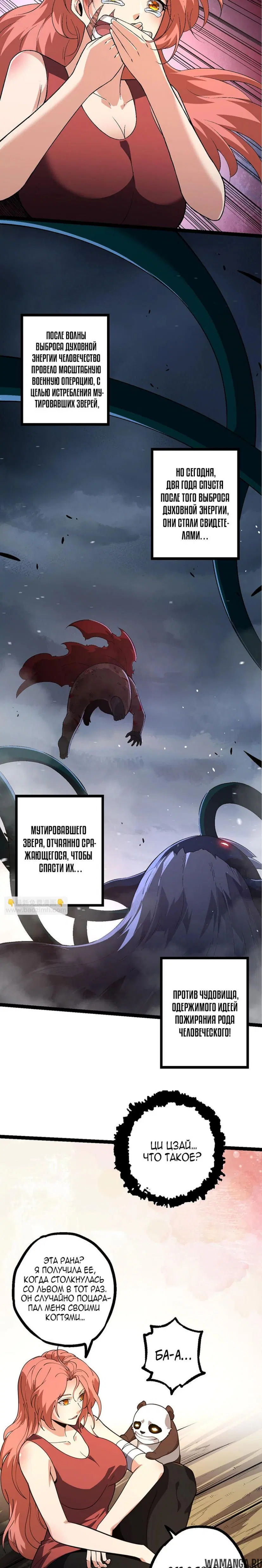 Page 19.000