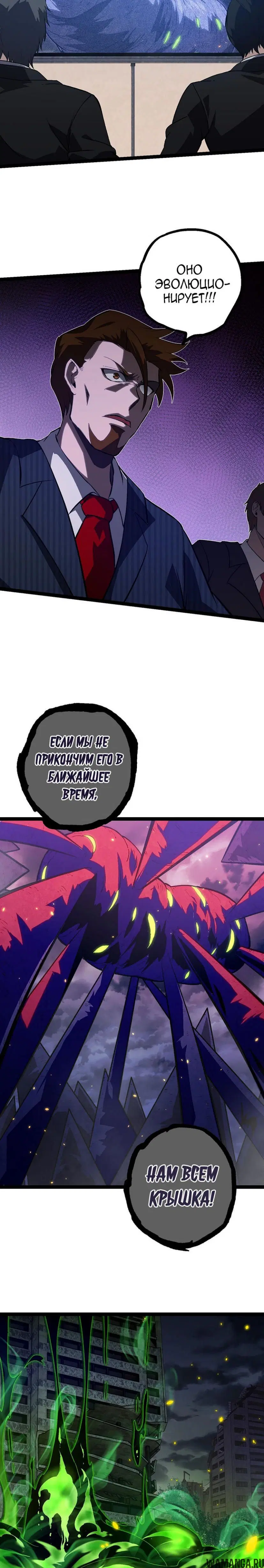 Page 19.000