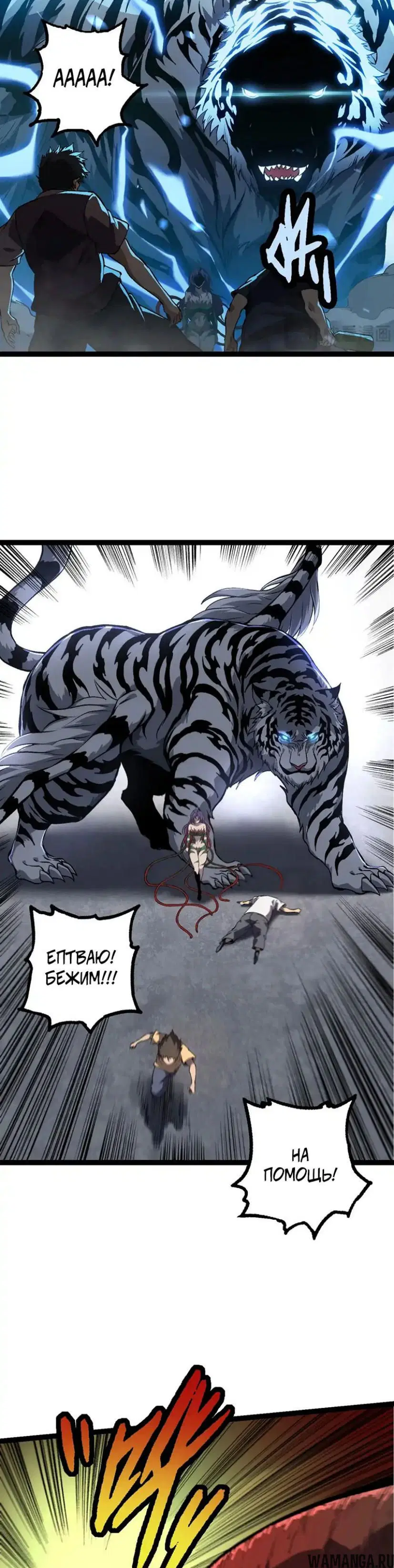 Page 19.000