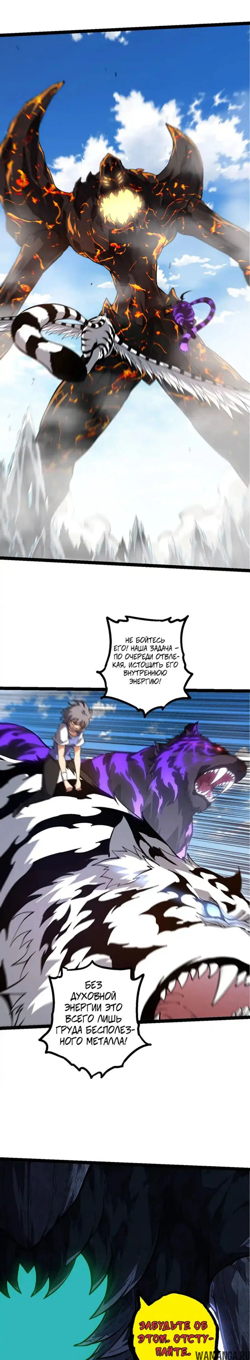 Page 19.000
