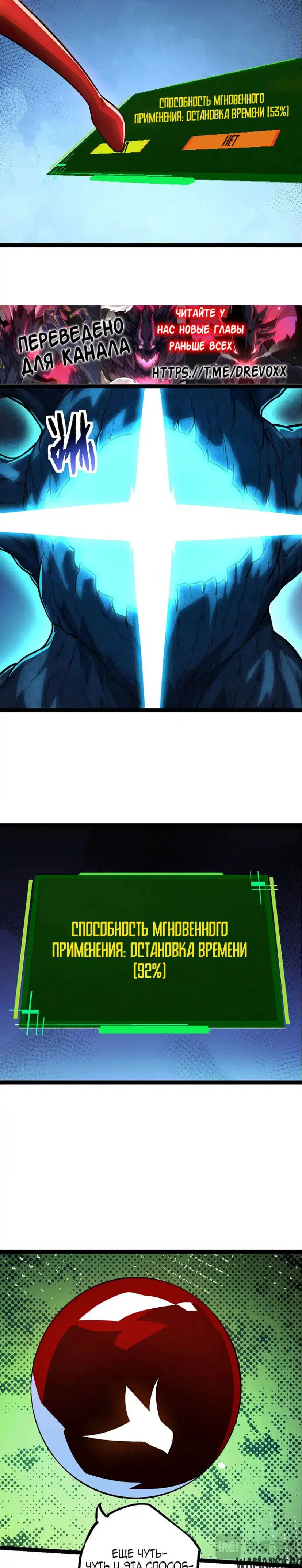 Page 19.000