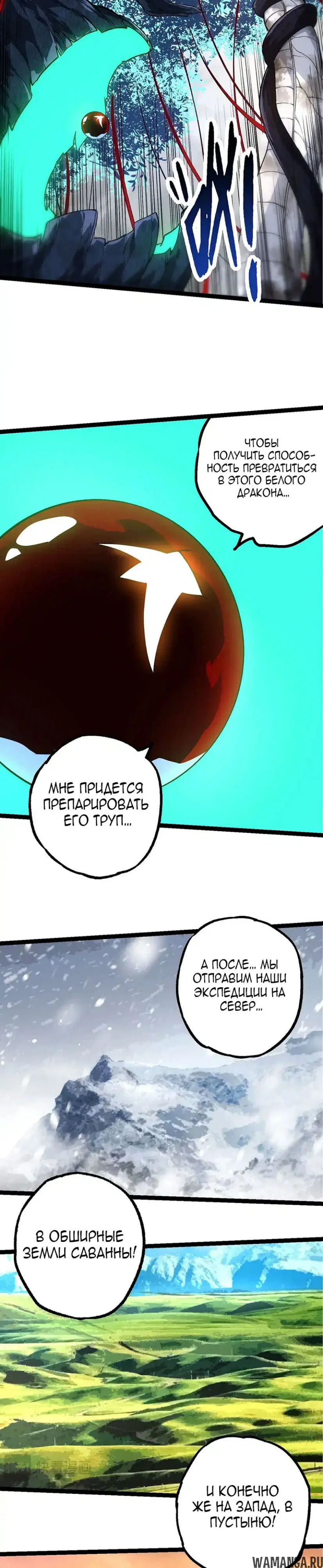 Page 19.000