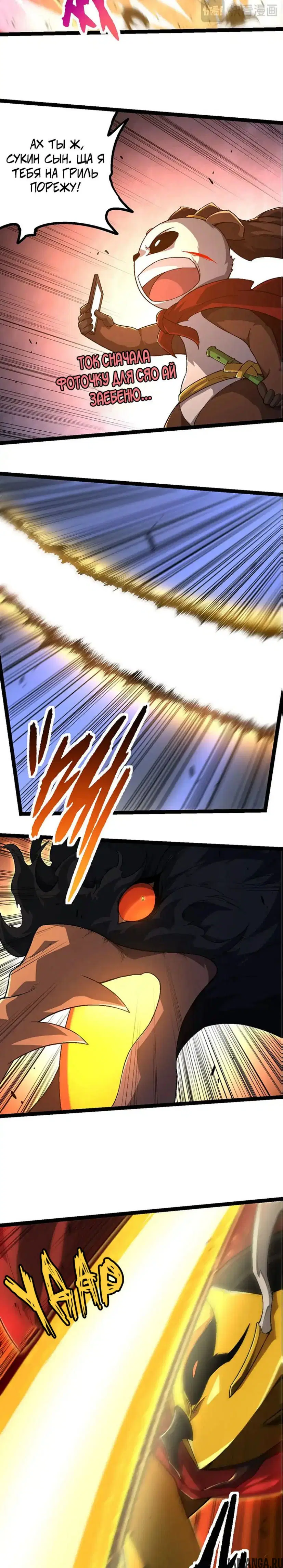 Page 19.000