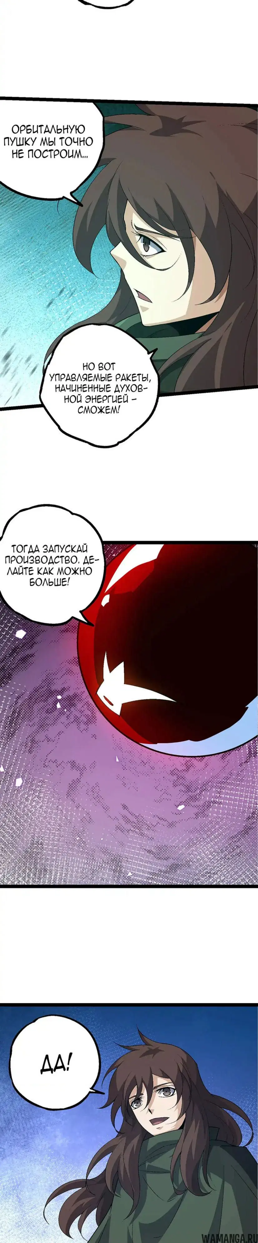 Page 19.000